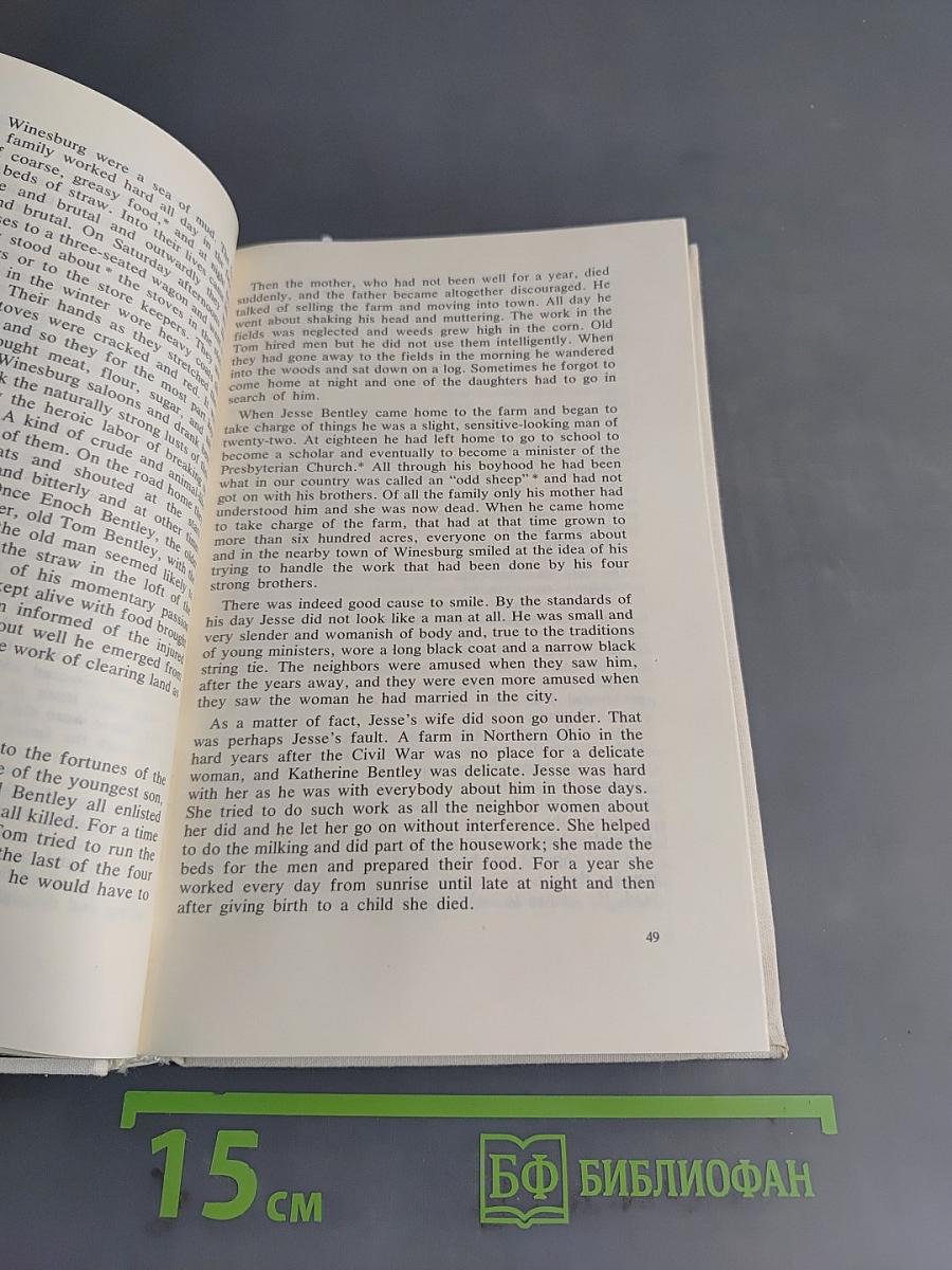 Selected Short Stories