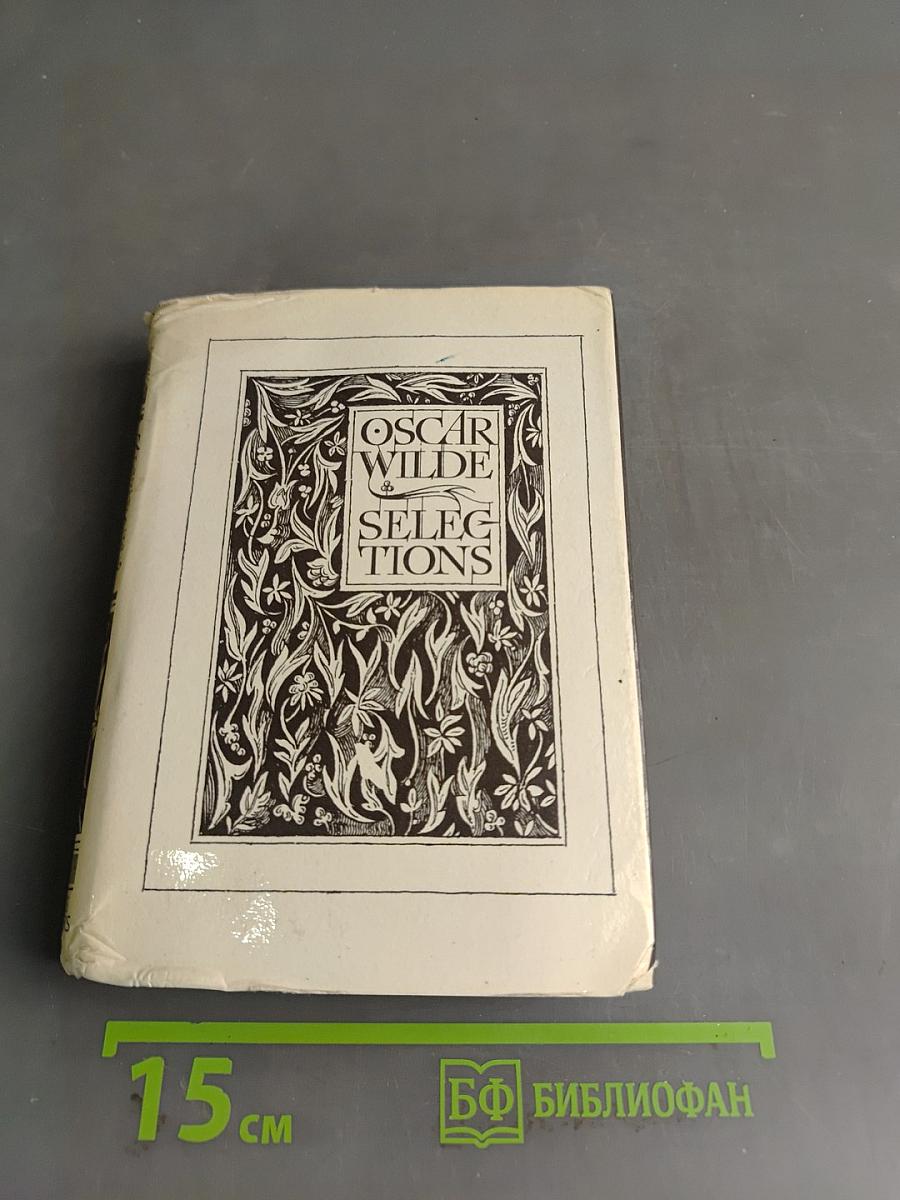 Selections from Oscar Wilde. Volume One