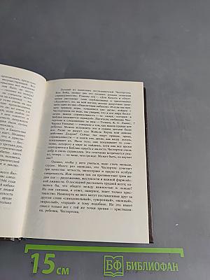 Перелетный кабак. Возвращение Дон Кихота