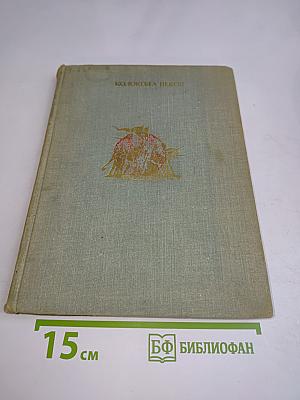 Колокола веков