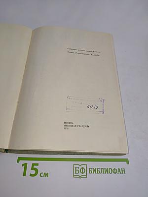 Колокола веков