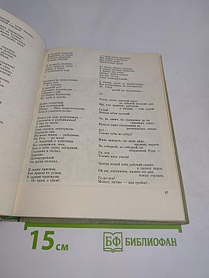 Колокола веков