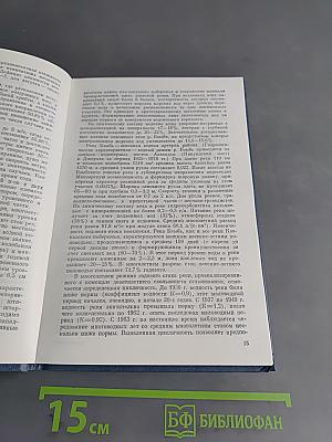 Пицунда-Мюссерский заповедник
