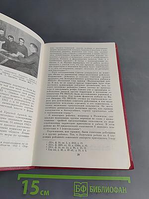 Возрождение земли Ленинградской