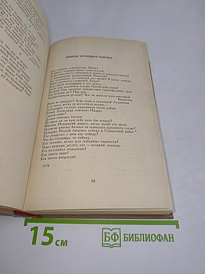 Брехт
