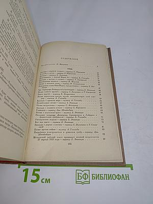 Брехт