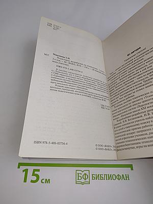 Поурочные разработки по технологии. 3 класс