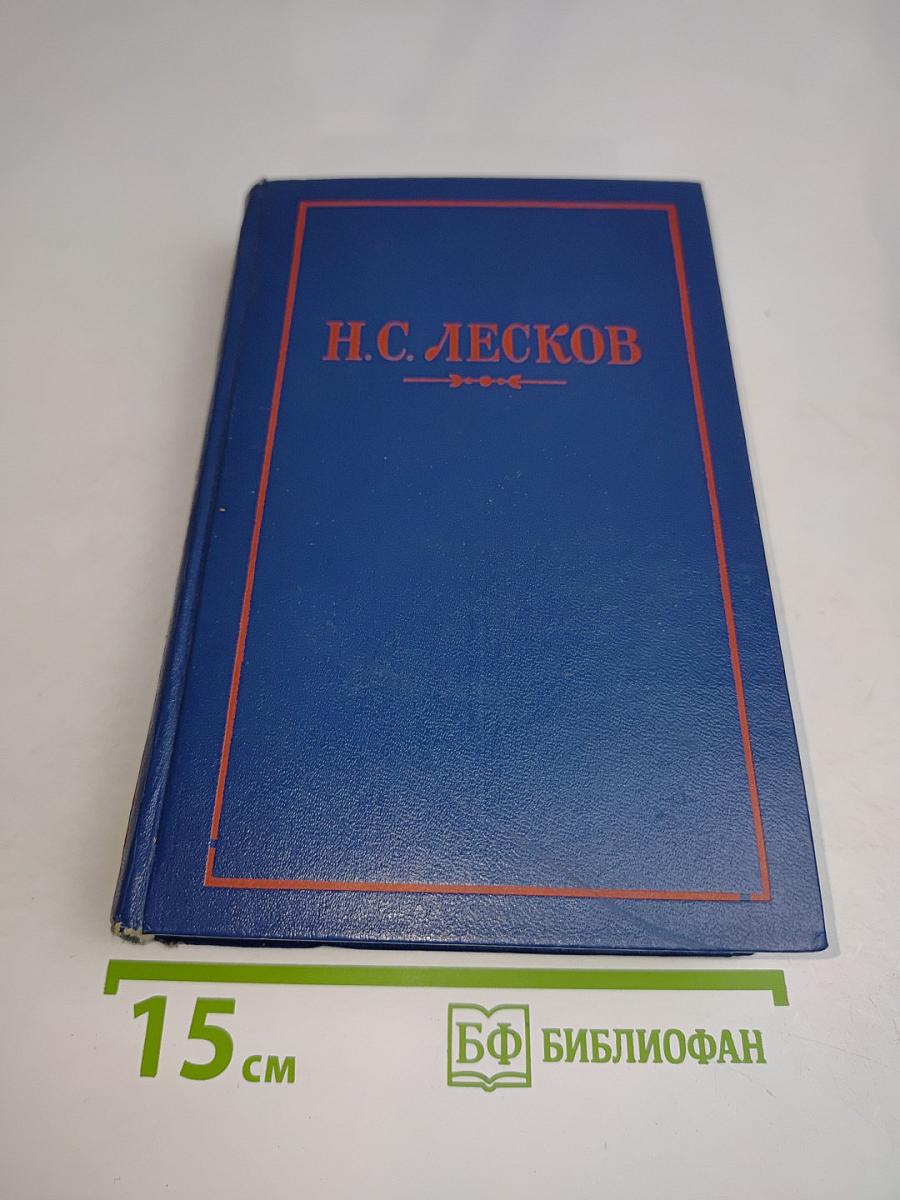 Повести и рассказы
