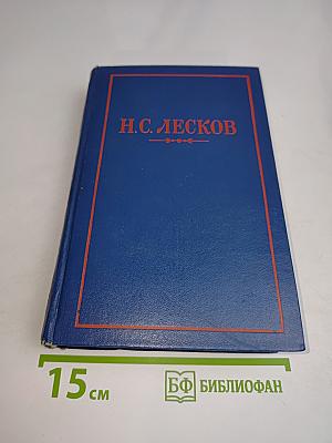 Повести и рассказы