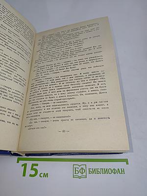 Повести и рассказы