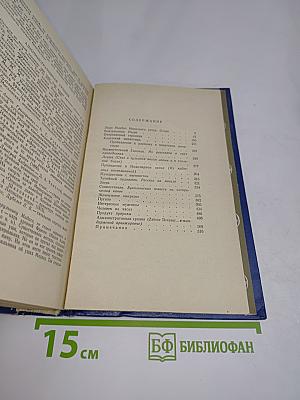 Повести и рассказы