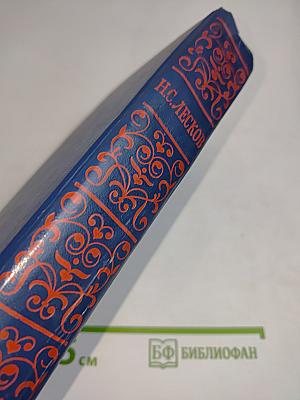 Повести и рассказы