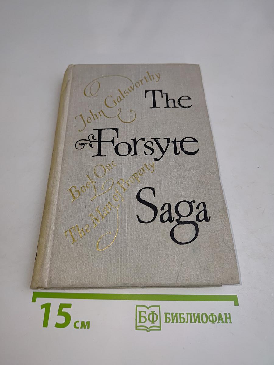 The Forsyte Saga. Book One. The Man of Property