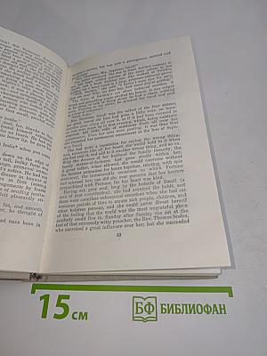 The Forsyte Saga. Book One. The Man of Property