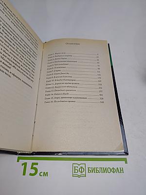 Угроза с Марса