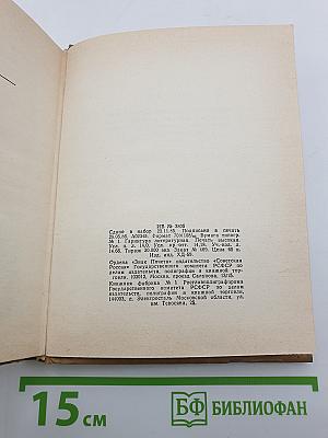 Пышминский тракт