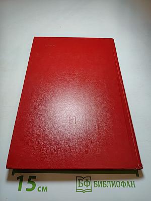 Материалы XXV съезда КПСС