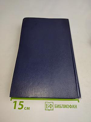 Русско-английский словарь научно-технической лексики
