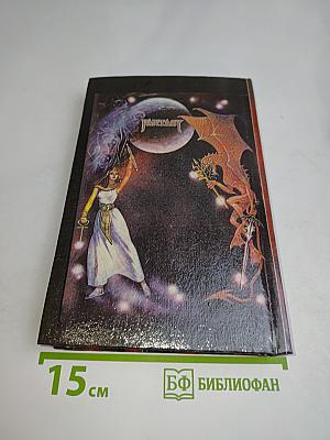 Бизнес Бога