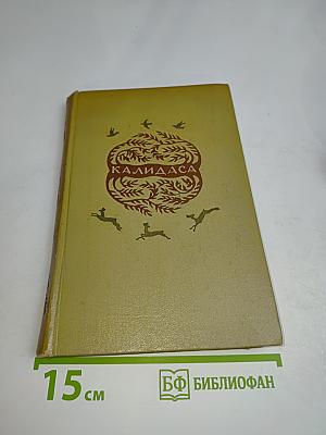 Избранное