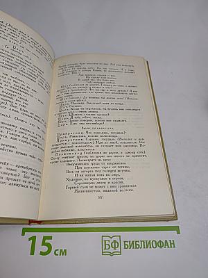 Избранное