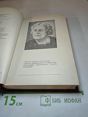 В степи бескрайней за Уралом
