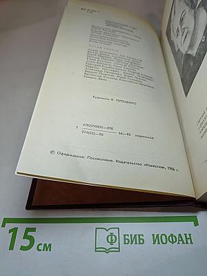 В степи бескрайней за Уралом