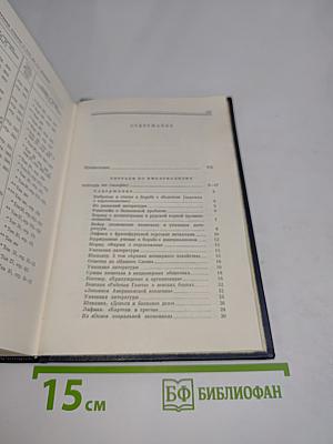 Полное собрание сочинений. Том 28. Тетради по империализму