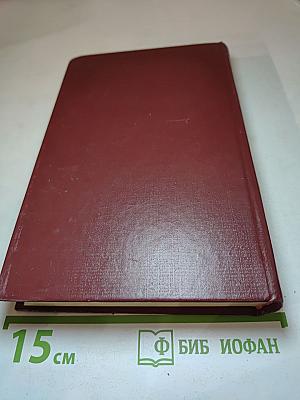 В степи бескрайней за Уралом