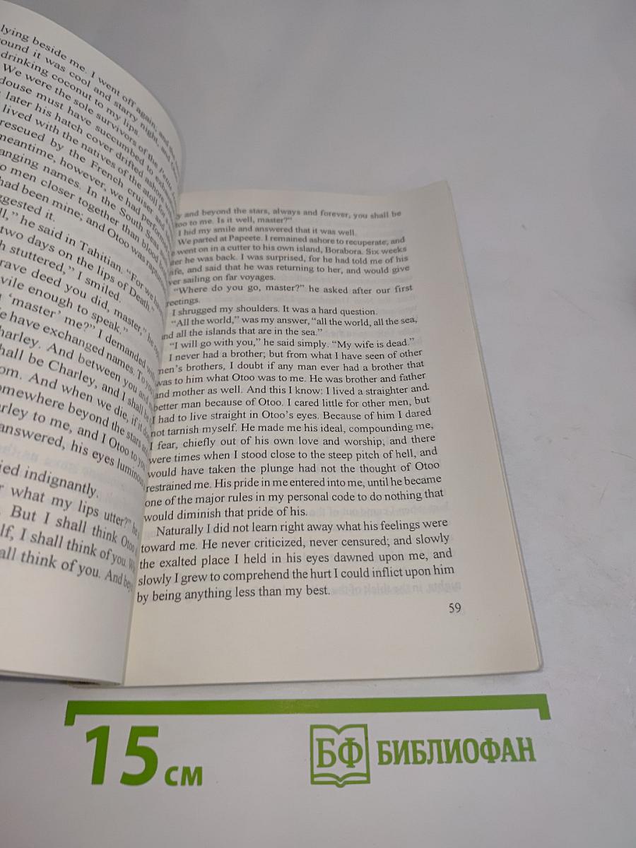 Short Stories