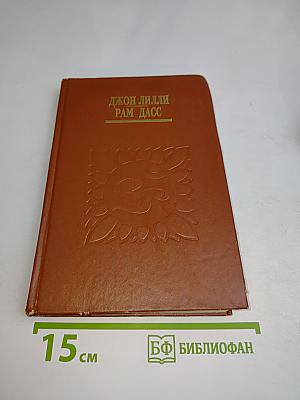 Центр циклона