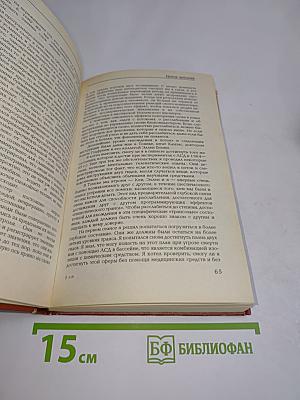 Центр циклона