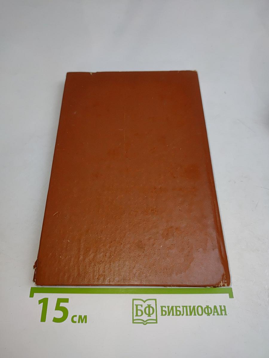 Центр циклона