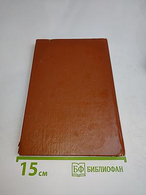 Центр циклона