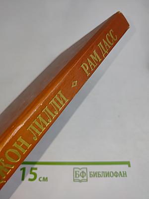 Центр циклона