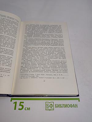 Этюды оптимизма