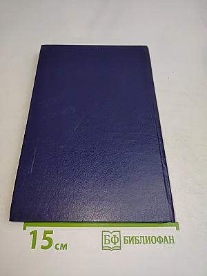 Этюды оптимизма