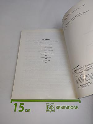 Икебана или Вселенная, запечатленная в цветке
