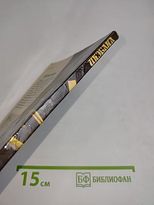 Икебана или Вселенная, запечатленная в цветке