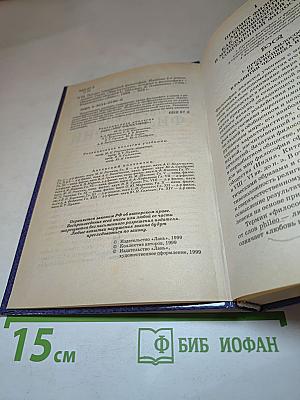 Основы современной философии