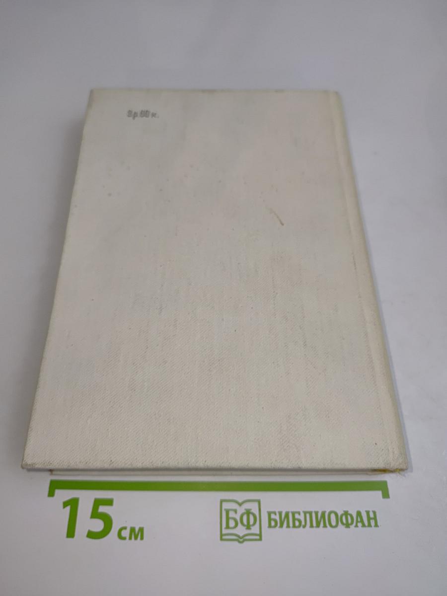 Лао Шэ. Мастера современной прозы
