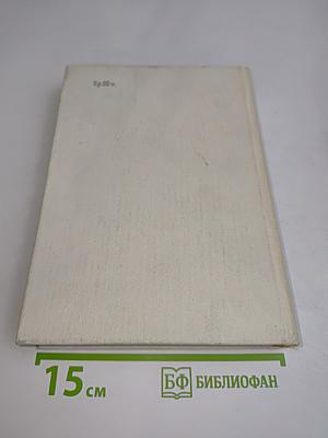 Лао Шэ. Мастера современной прозы