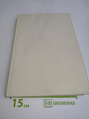 Японская литература XVII-XIX столетий