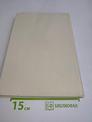 Японская литература XVII-XIX столетий