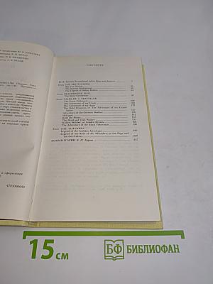Tales by Washington Irving