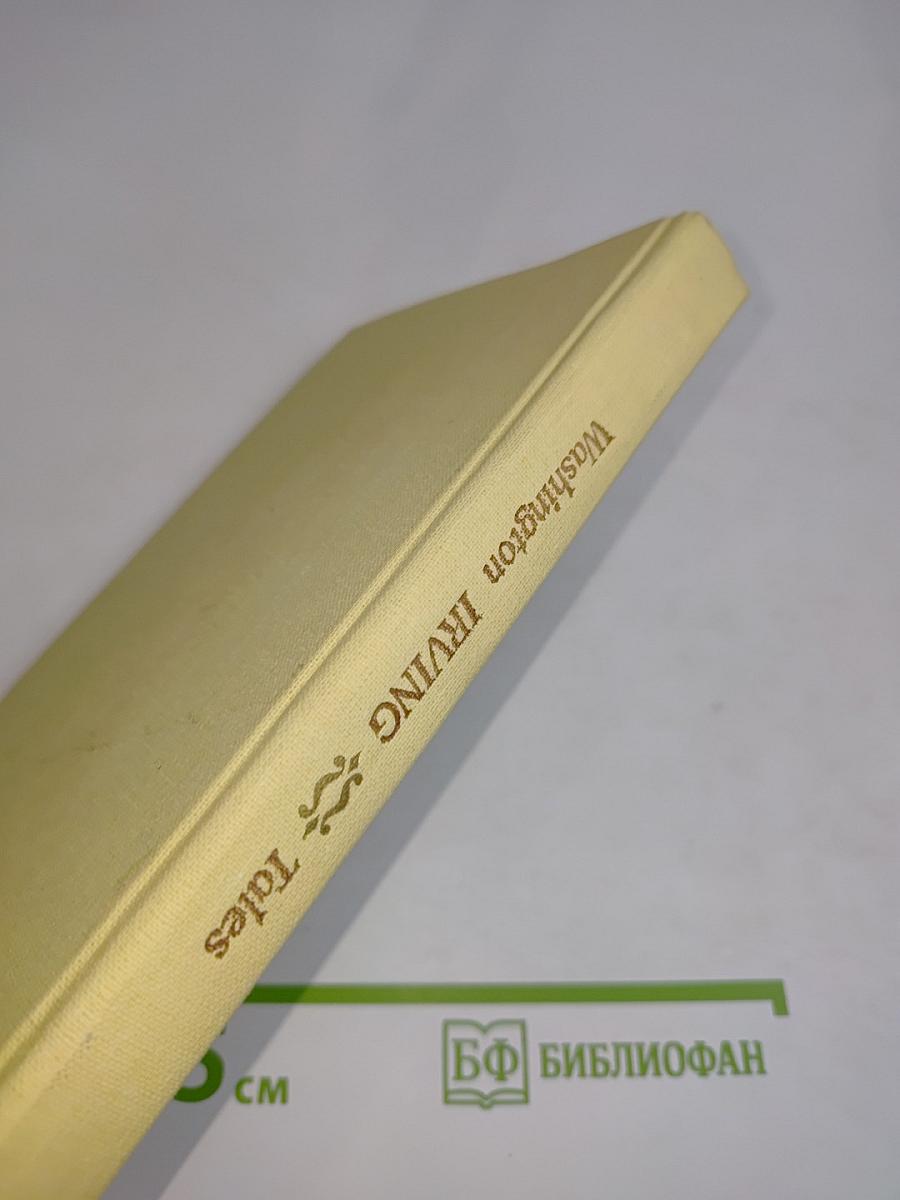 Tales by Washington Irving