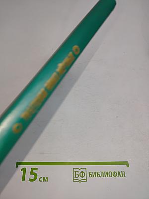Тибетская книга мертвых