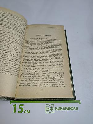 Рассказы