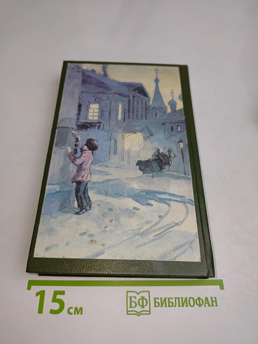 Рассказы