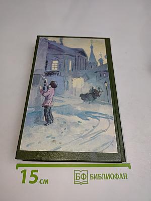 Рассказы